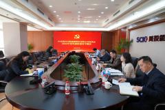 川投能源黨委召開(kāi)2024年度全面從嚴(yán)治黨、黨風(fēng)廉政建設(shè)專(zhuān)題會(huì)