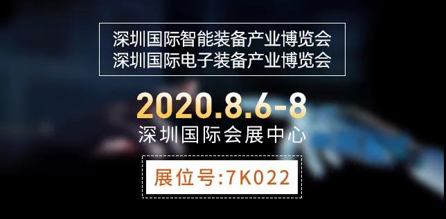 “智能改變未來，產(chǎn)業(yè)促進發(fā)展”杰美康邀您共聚深圳國際智能裝備產(chǎn)業(yè)博覽會