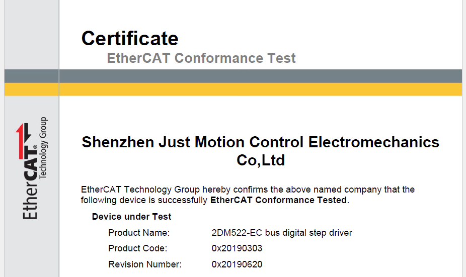 ETG權威認證 杰美康2DM522Ether CAT驅動器正式通過EtherCAT一致性認證